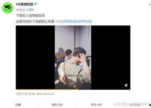 王大伦最新爆料视频播放,娱乐圈惊人内幕大曝光！